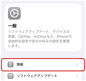 一般