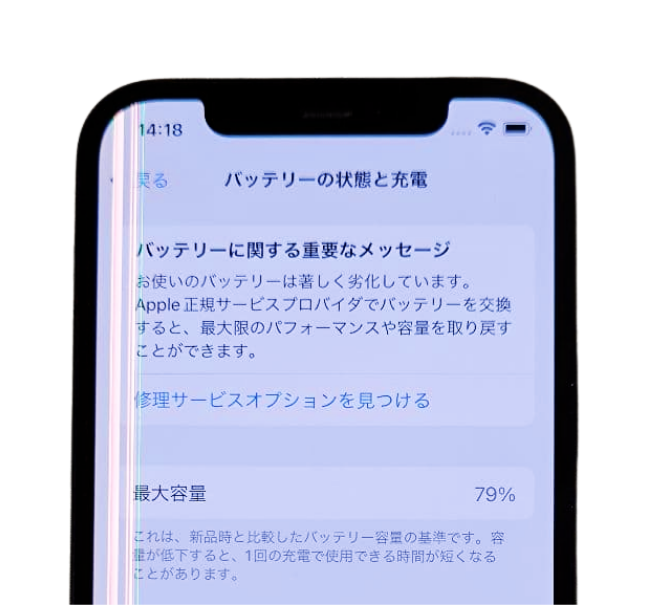 液晶不良