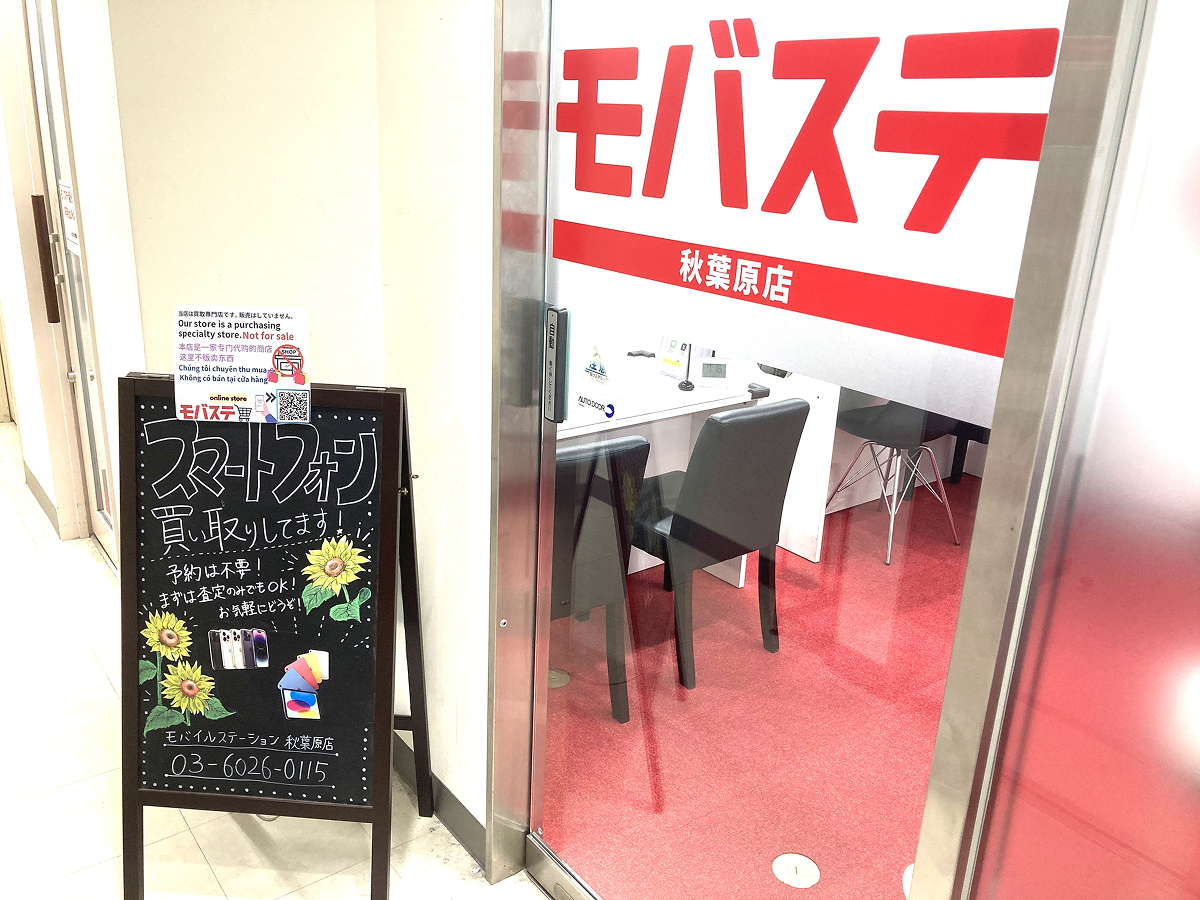 店舗メイン画像