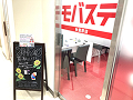 店舗サムネイル1