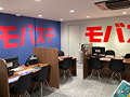 店舗サムネイル1
