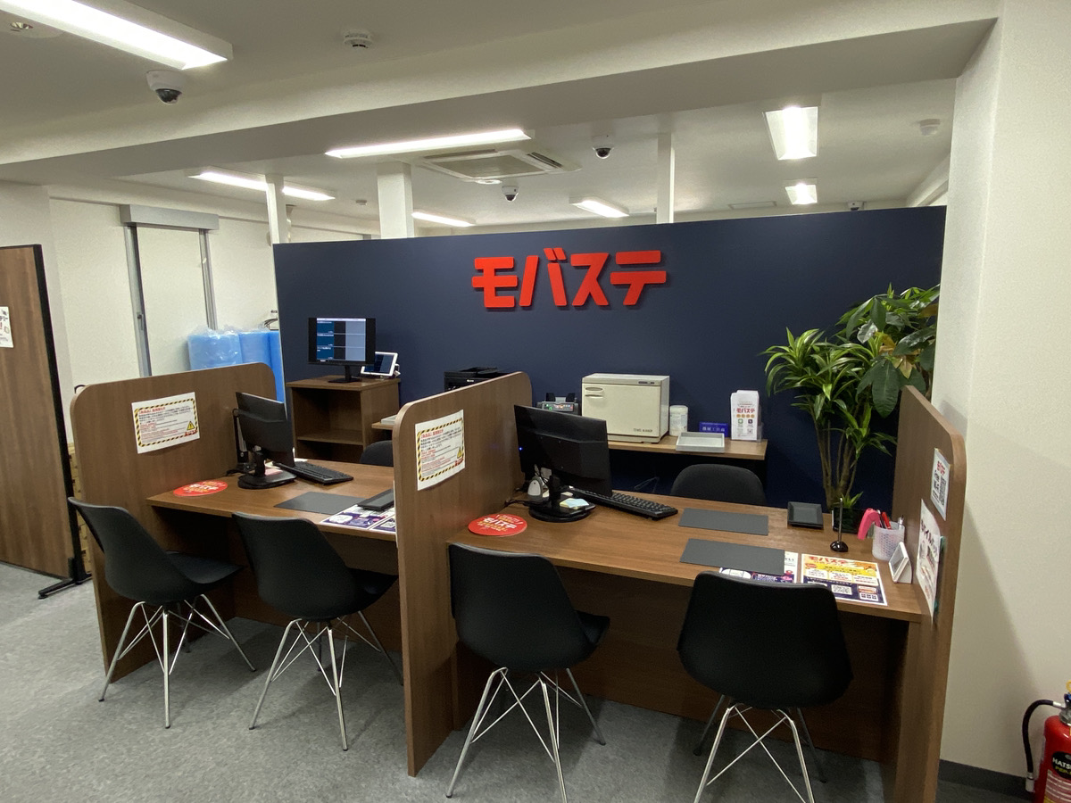 モバステ 池袋店の外観