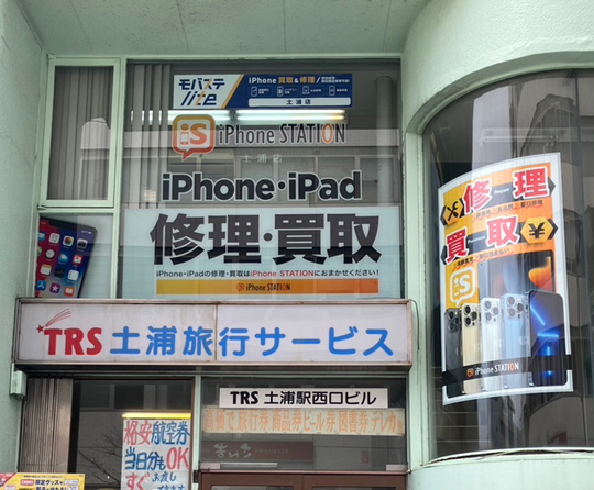 モバステlite 土浦店の外観