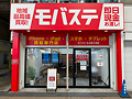 店舗サムネイル3