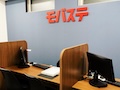 店舗サムネイル1