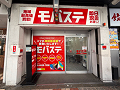 店舗サムネイル3