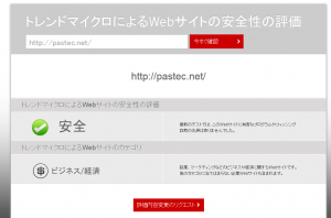 SnapCrab_NoName_2014-12-5_14-34-54_No-00