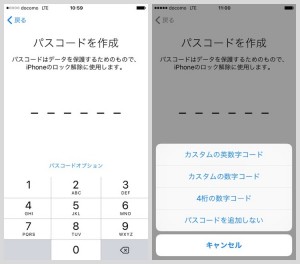 20150925111206