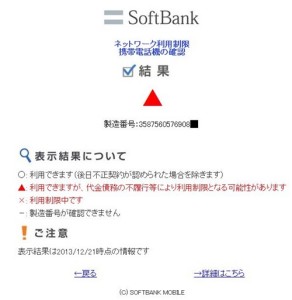 sb2_thumb