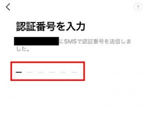 line