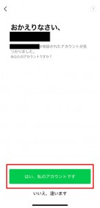 line2