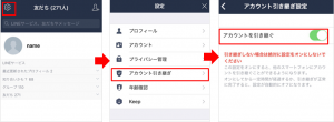 line5