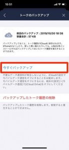 line5