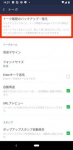 line5