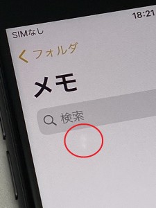 光抜け