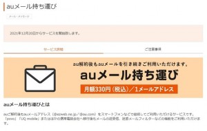 mt1626333_MALLCONT-02