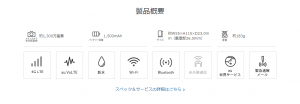 スクリーンショット 2021-12-15 185901