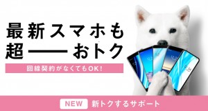 スクリーンショット 2022-03-10 191742