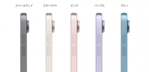 スクリーンショット 2022-03-11 162725
