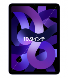 スクリーンショット 2022-03-11 164300