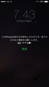 001ぶろぐ