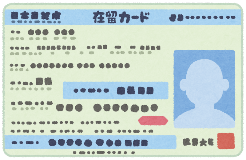 immigrant_card_zairyu_o