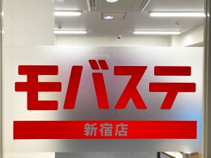 iPhoneをできるだけ高く売るために！減額されないように気を付けるポイント